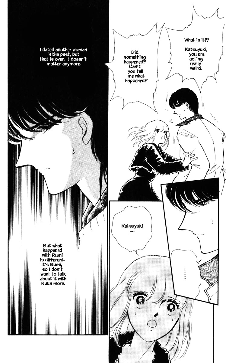 Umi no Yami, Tsuki no Kage Chapter 88 page 15 - Chapter 88