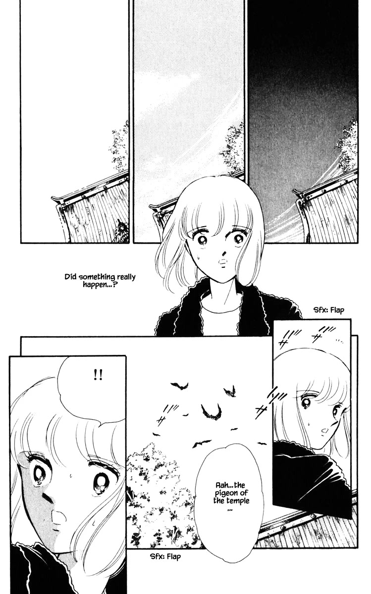 Umi no Yami, Tsuki no Kage Chapter 88 page 16 - Chapter 88