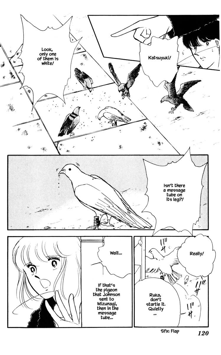 Umi no Yami, Tsuki no Kage Chapter 88 page 17 - Chapter 88