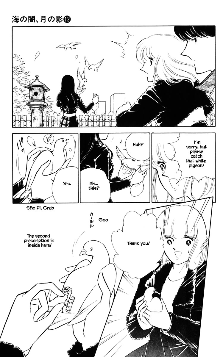 Umi no Yami, Tsuki no Kage Chapter 88 page 18 - Chapter 88