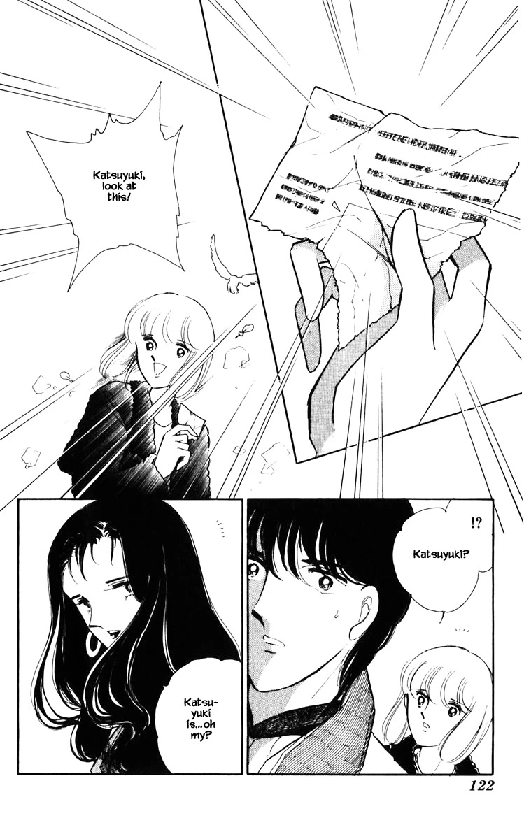 Umi no Yami, Tsuki no Kage Chapter 88 page 19 - Chapter 88
