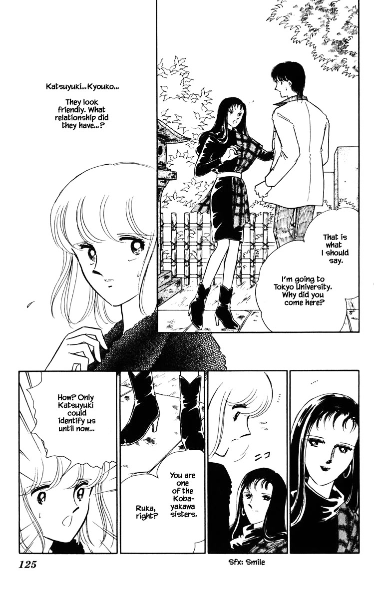 Umi no Yami, Tsuki no Kage Chapter 88 page 22 - Chapter 88