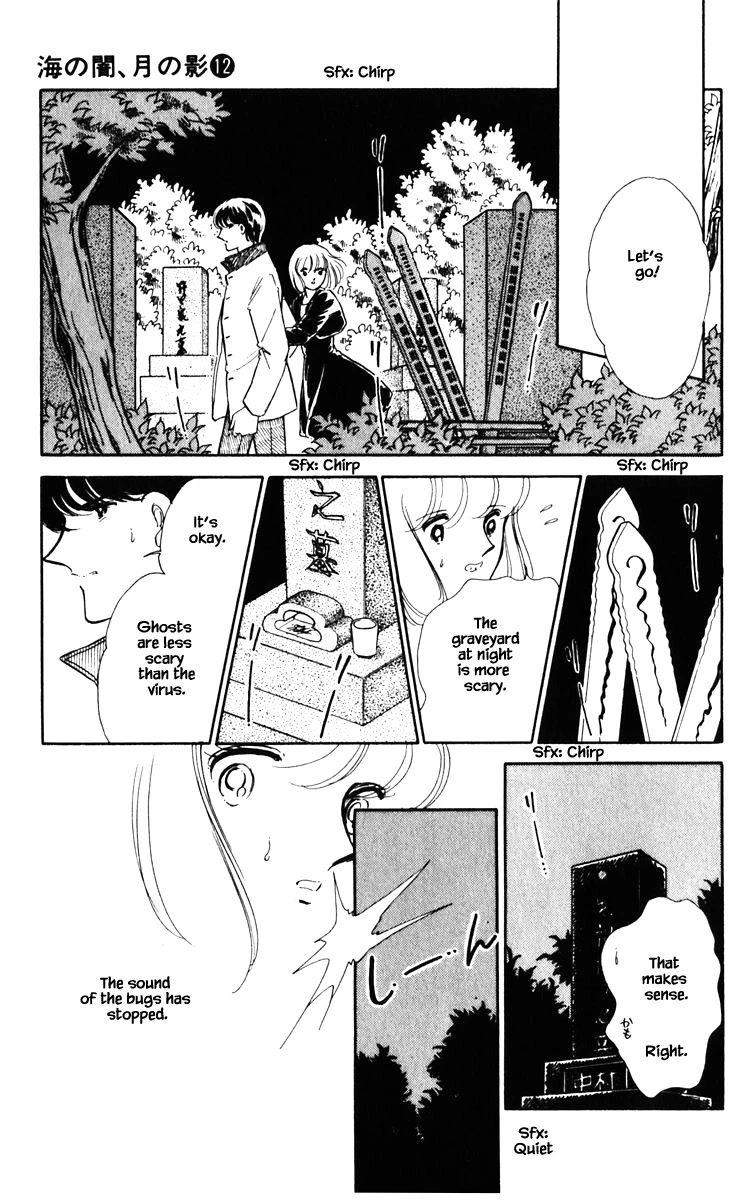 Umi no Yami, Tsuki no Kage Chapter 88 page 4 - Chapter 88
