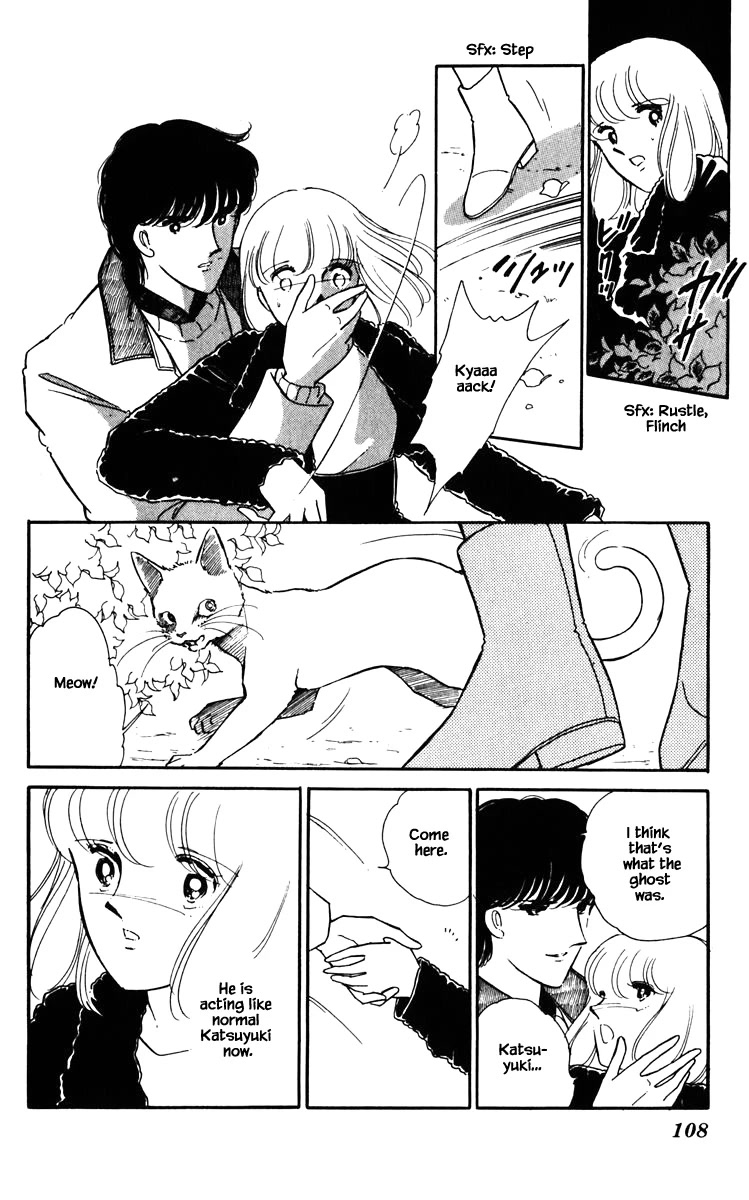 Umi no Yami, Tsuki no Kage Chapter 88 page 5 - Chapter 88