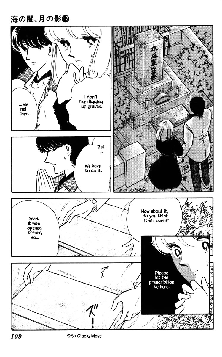 Umi no Yami, Tsuki no Kage Chapter 88 page 6 - Chapter 88