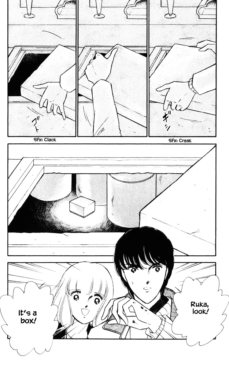 Umi no Yami, Tsuki no Kage Chapter 88 page 7 - Chapter 88