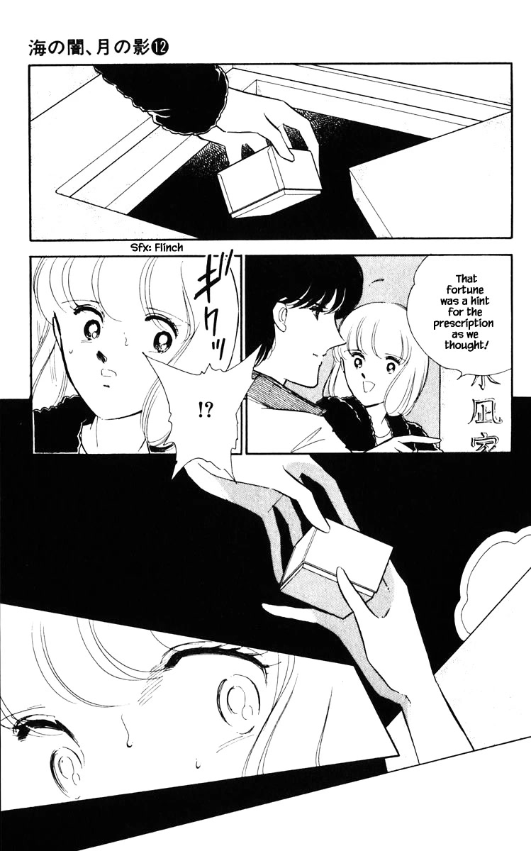 Umi no Yami, Tsuki no Kage Chapter 88 page 8 - Chapter 88