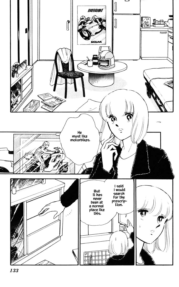 Umi no Yami, Tsuki no Kage Chapter 89 page 10 - Chapter 89