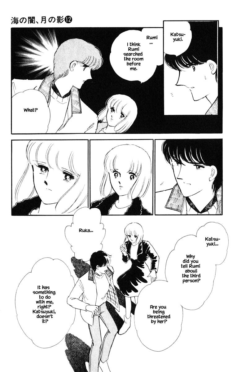 Umi no Yami, Tsuki no Kage Chapter 89 page 12 - Chapter 89