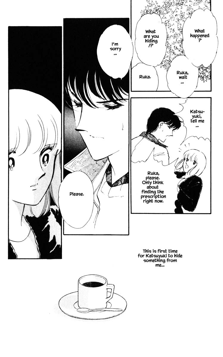 Umi no Yami, Tsuki no Kage Chapter 89 page 13 - Chapter 89
