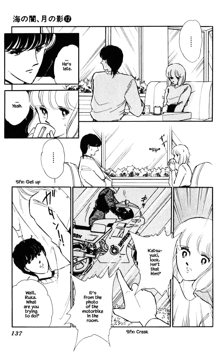 Umi no Yami, Tsuki no Kage Chapter 89 page 14 - Chapter 89