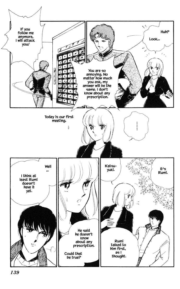 Umi no Yami, Tsuki no Kage Chapter 89 page 16 - Chapter 89