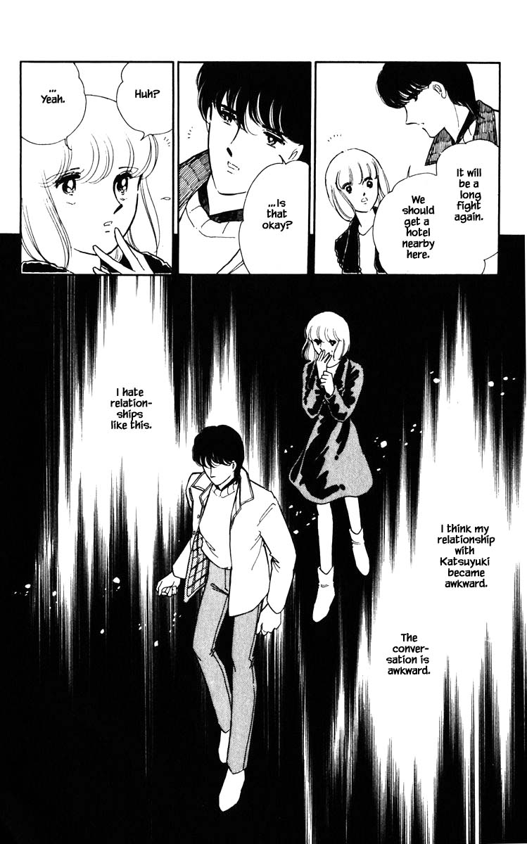 Umi no Yami, Tsuki no Kage Chapter 89 page 17 - Chapter 89
