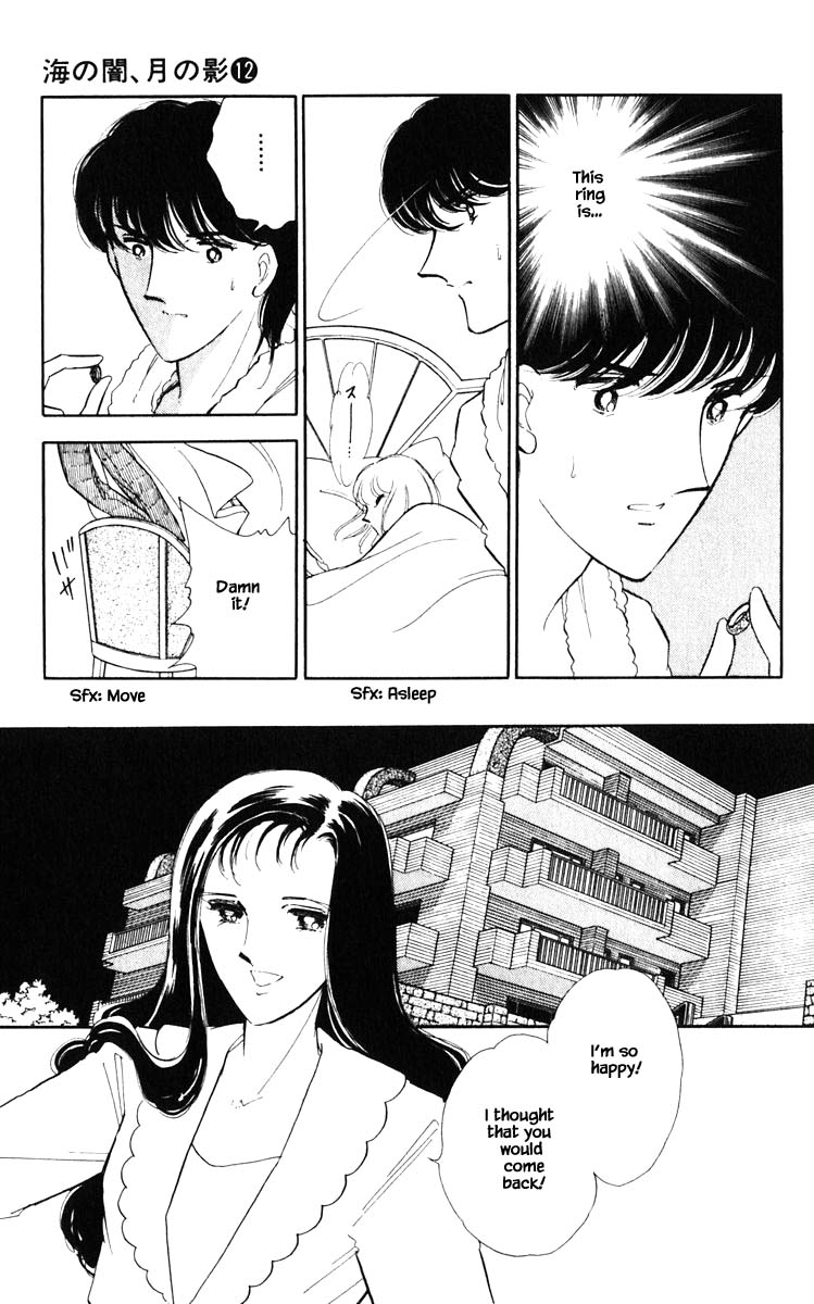 Umi no Yami, Tsuki no Kage Chapter 89 page 20 - Chapter 89