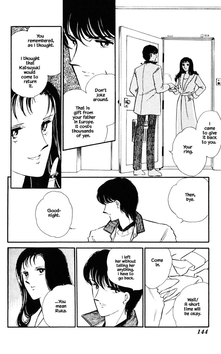 Umi no Yami, Tsuki no Kage Chapter 89 page 21 - Chapter 89