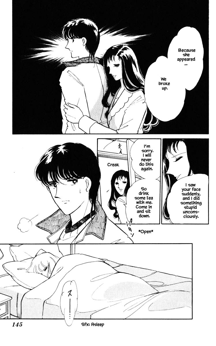 Umi no Yami, Tsuki no Kage Chapter 89 page 22 - Chapter 89