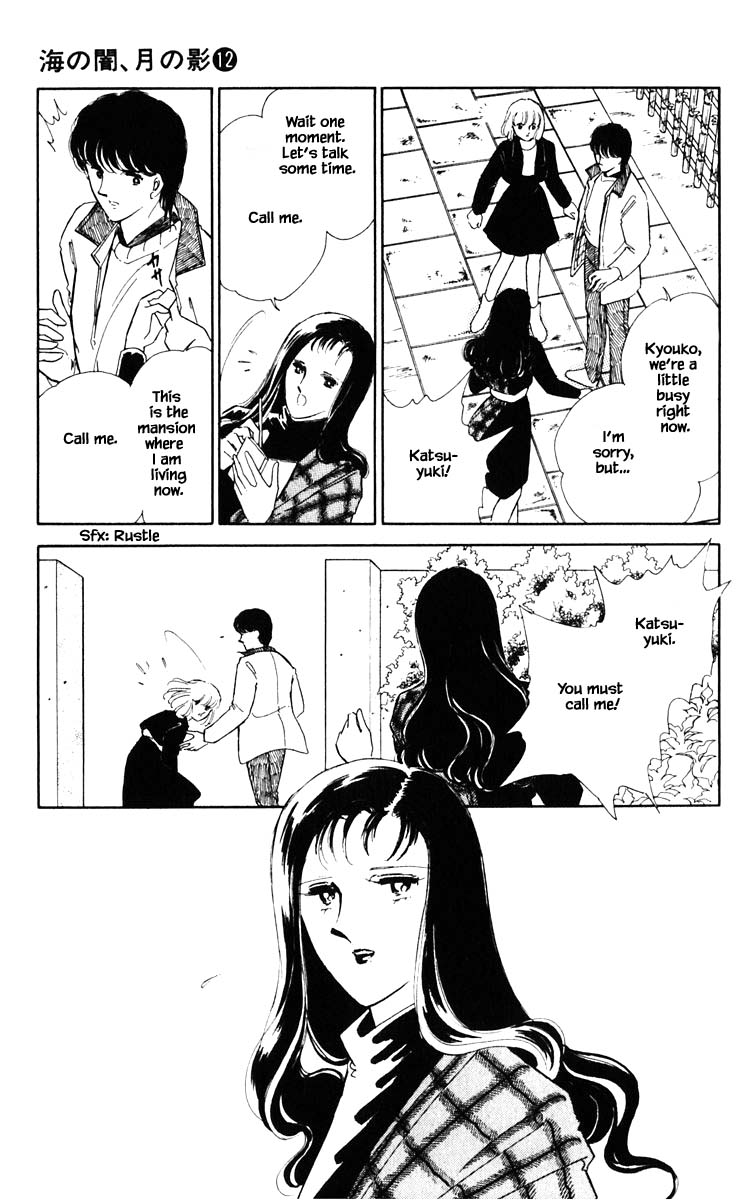 Umi no Yami, Tsuki no Kage Chapter 89 page 4 - Chapter 89