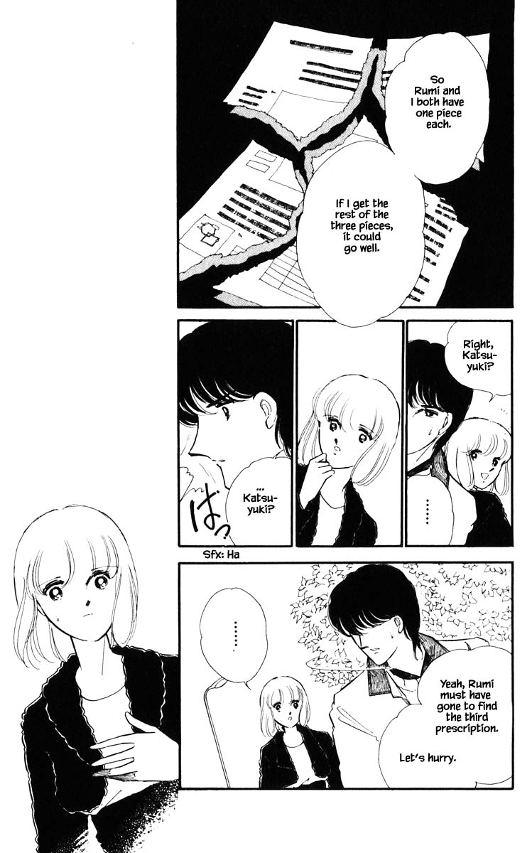 Umi no Yami, Tsuki no Kage Chapter 89 page 6 - Chapter 89
