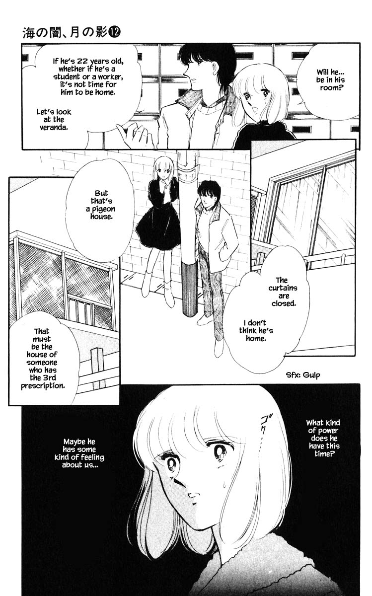 Umi no Yami, Tsuki no Kage Chapter 89 page 8 - Chapter 89