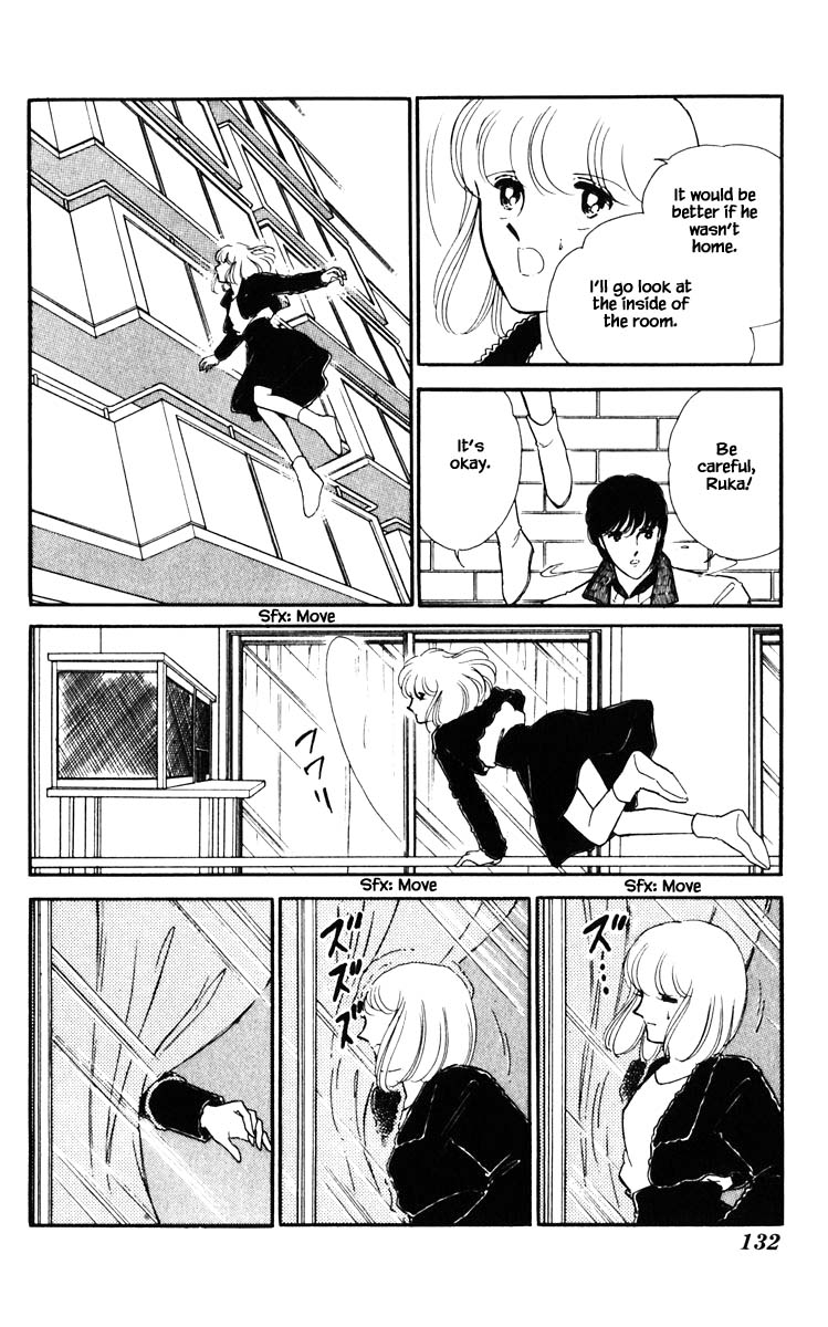 Umi no Yami, Tsuki no Kage Chapter 89 page 9 - Chapter 89