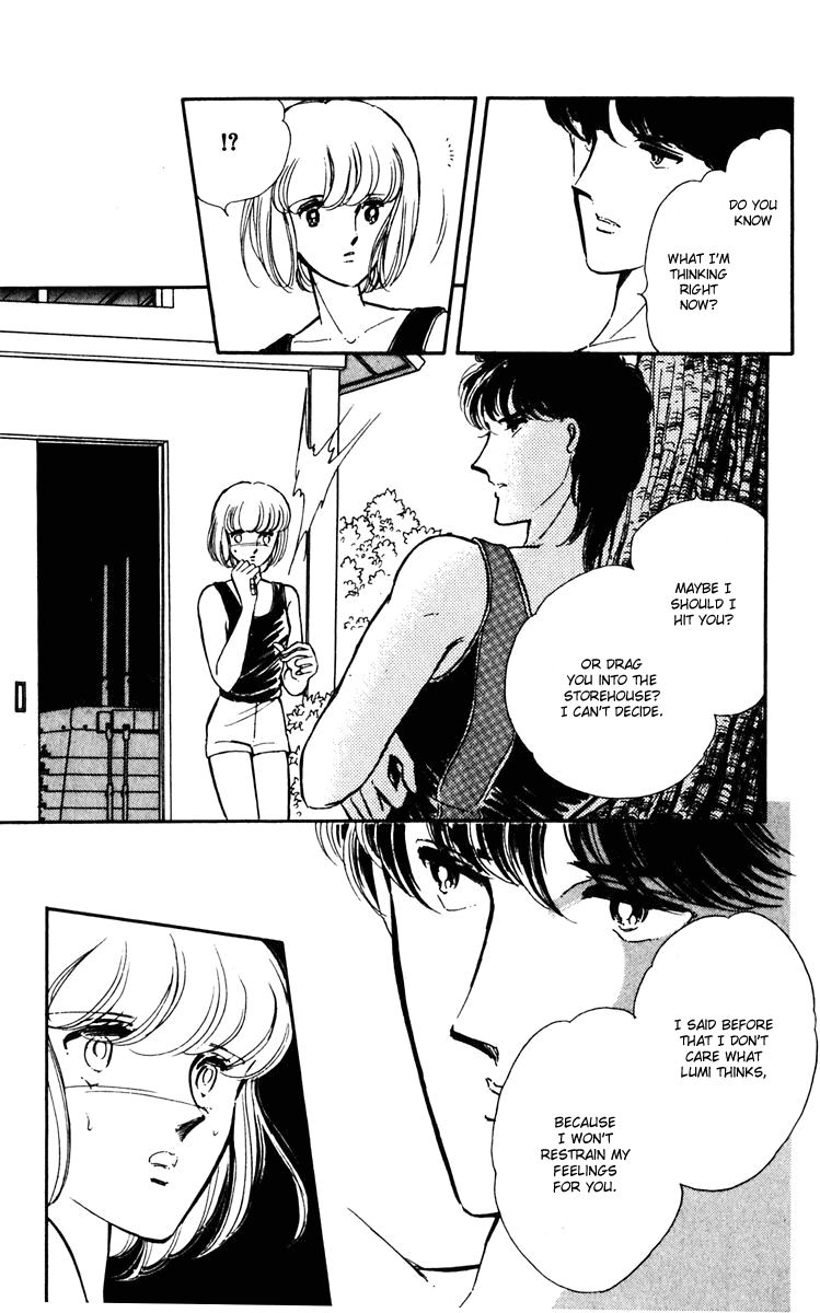 Umi no Yami, Tsuki no Kage Chapter 9 page 13 - Chapter 9