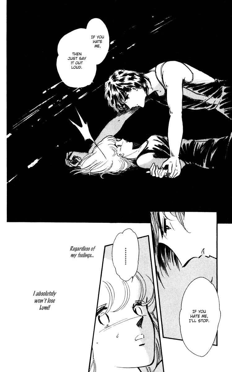 Umi no Yami, Tsuki no Kage Chapter 9 page 16 - Chapter 9