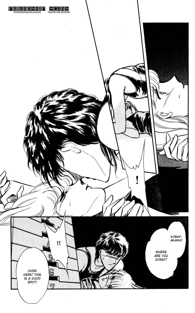 Umi no Yami, Tsuki no Kage Chapter 9 page 17 - Chapter 9