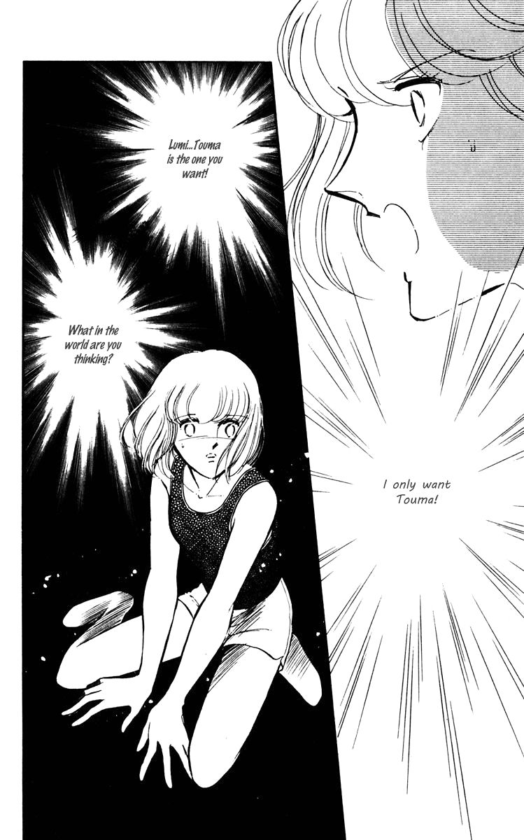 Umi no Yami, Tsuki no Kage Chapter 9 page 21 - Chapter 9