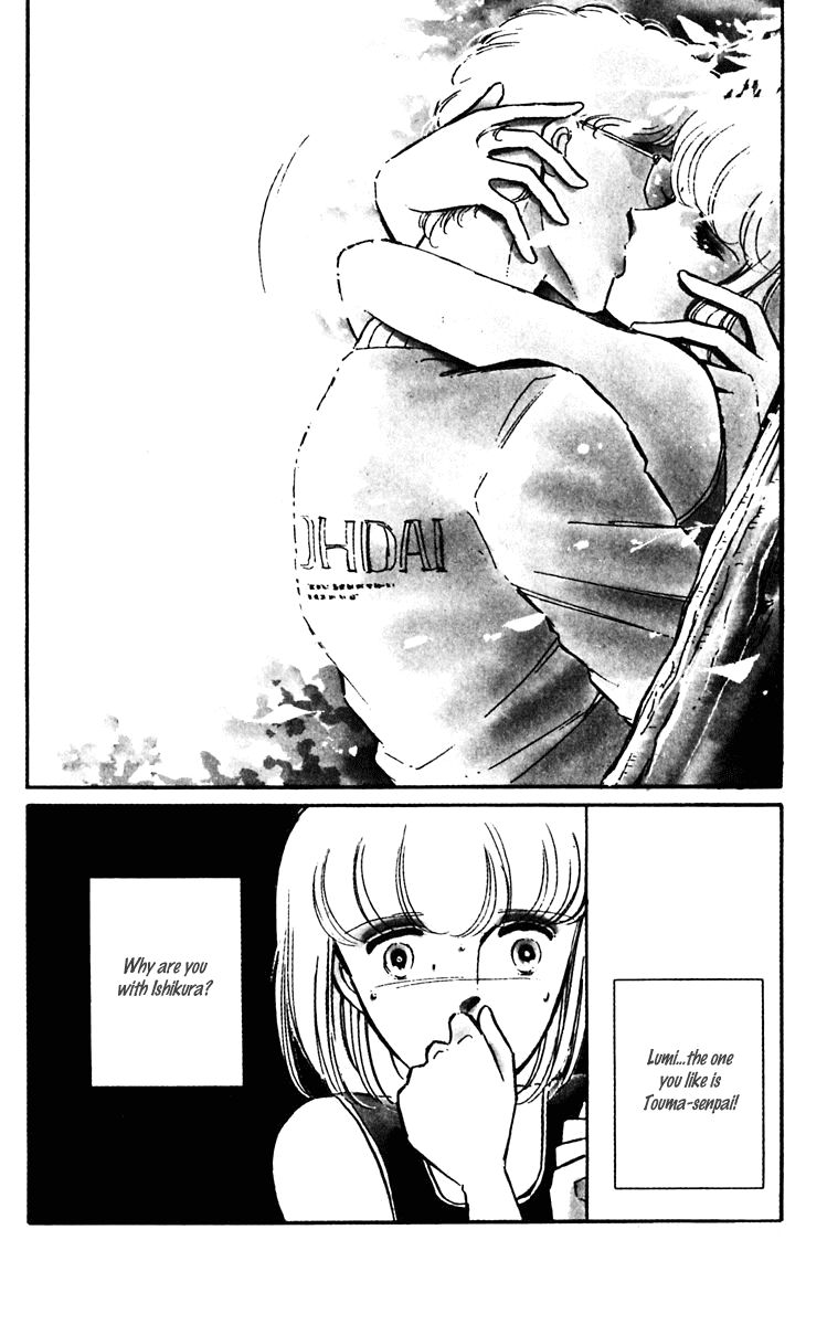 Umi no Yami, Tsuki no Kage Chapter 9 page 22 - Chapter 9