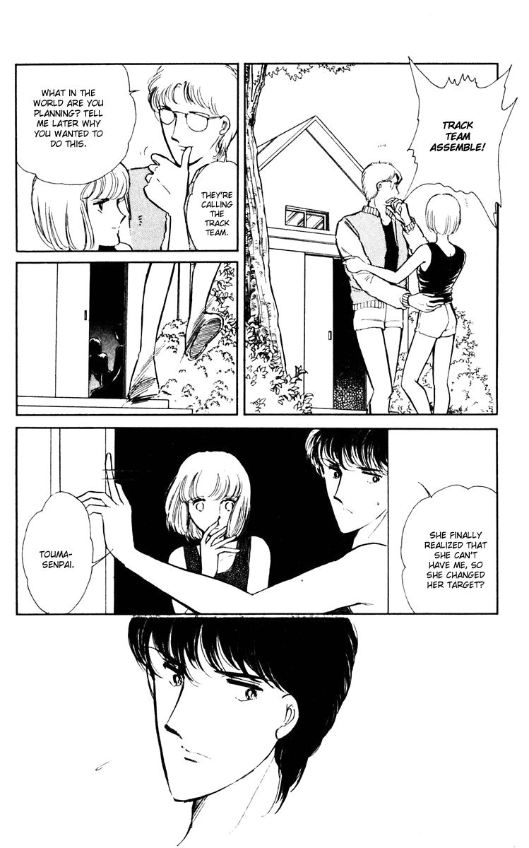 Umi no Yami, Tsuki no Kage Chapter 9 page 24 - Chapter 9