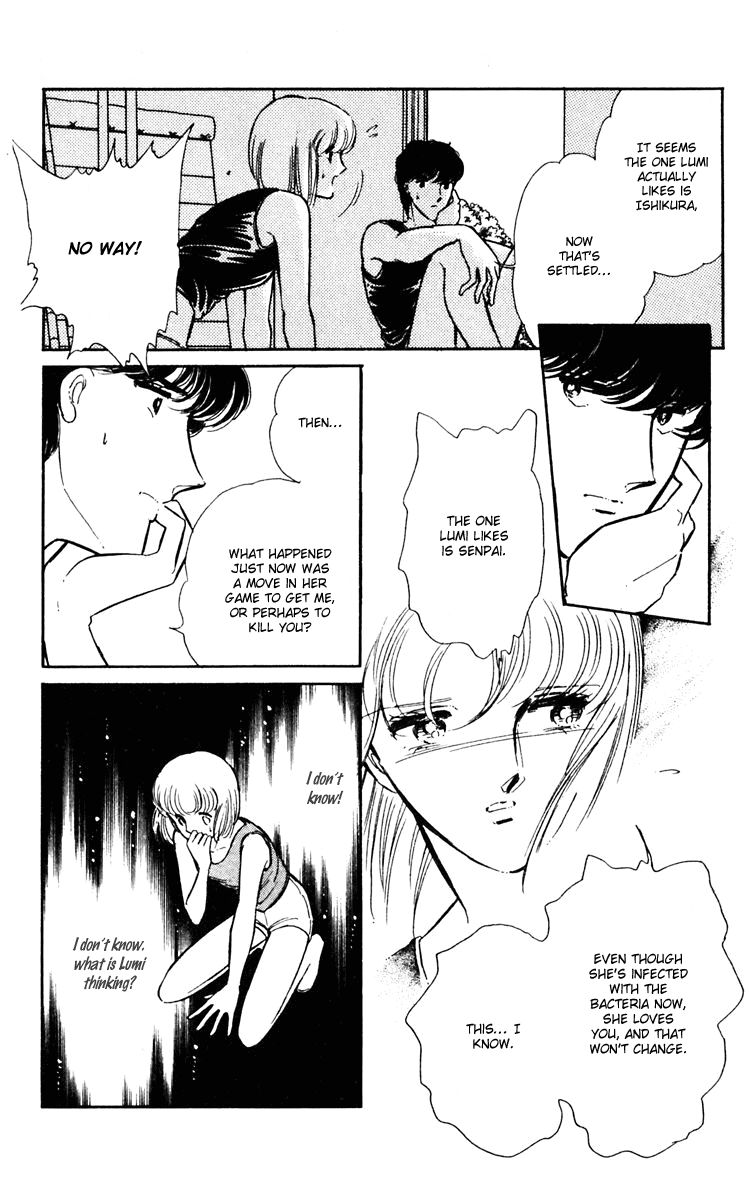 Umi no Yami, Tsuki no Kage Chapter 9 page 25 - Chapter 9