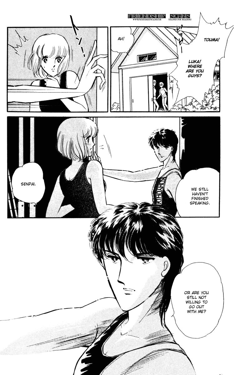 Umi no Yami, Tsuki no Kage Chapter 9 page 26 - Chapter 9