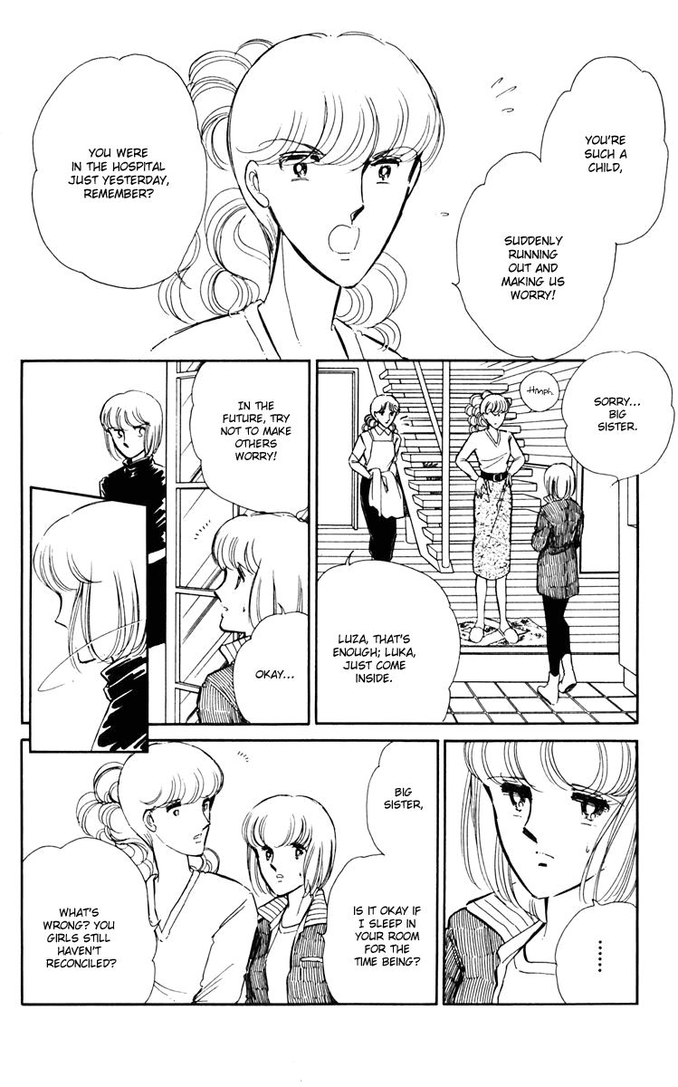 Umi no Yami, Tsuki no Kage Chapter 9 page 3 - Chapter 9