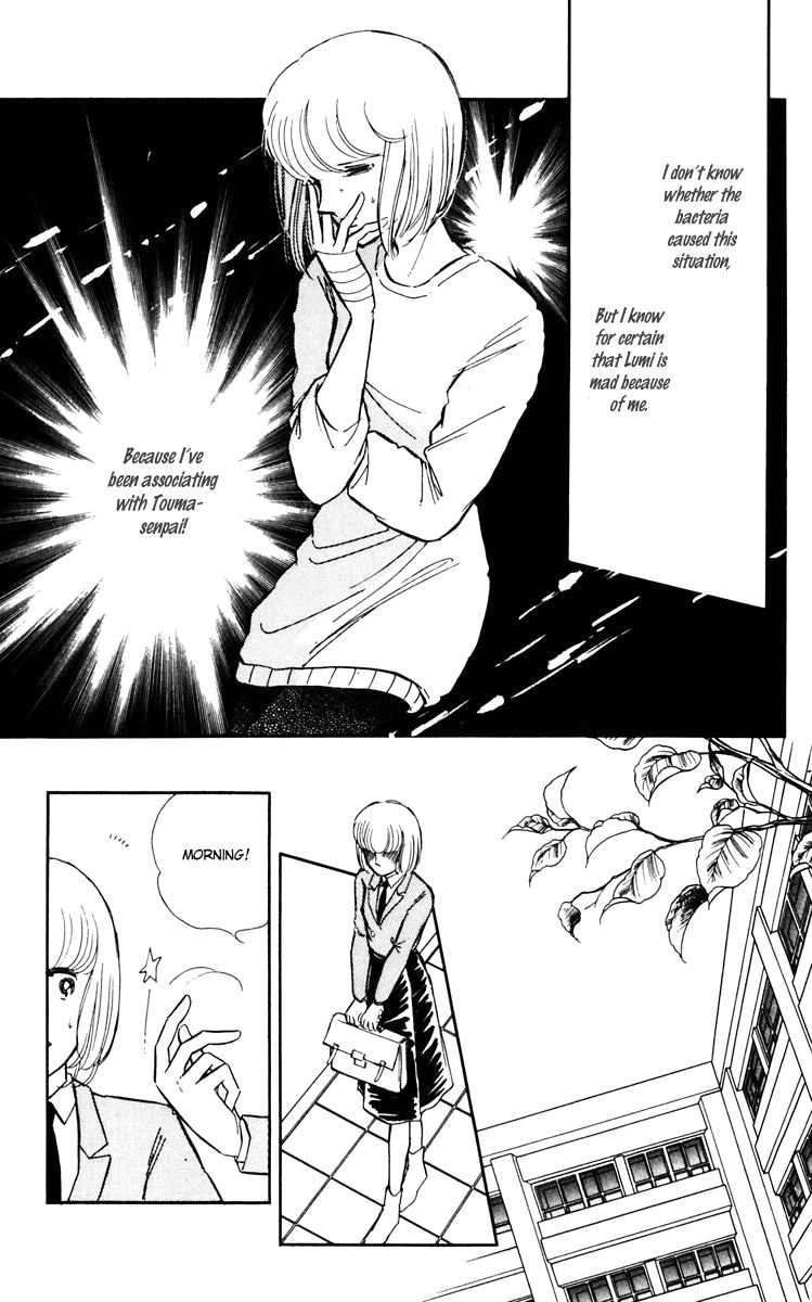 Umi no Yami, Tsuki no Kage Chapter 9 page 4 - Chapter 9