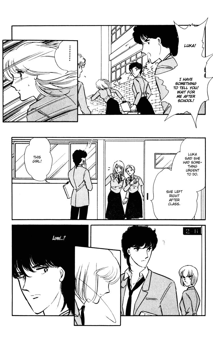Umi no Yami, Tsuki no Kage Chapter 9 page 6 - Chapter 9