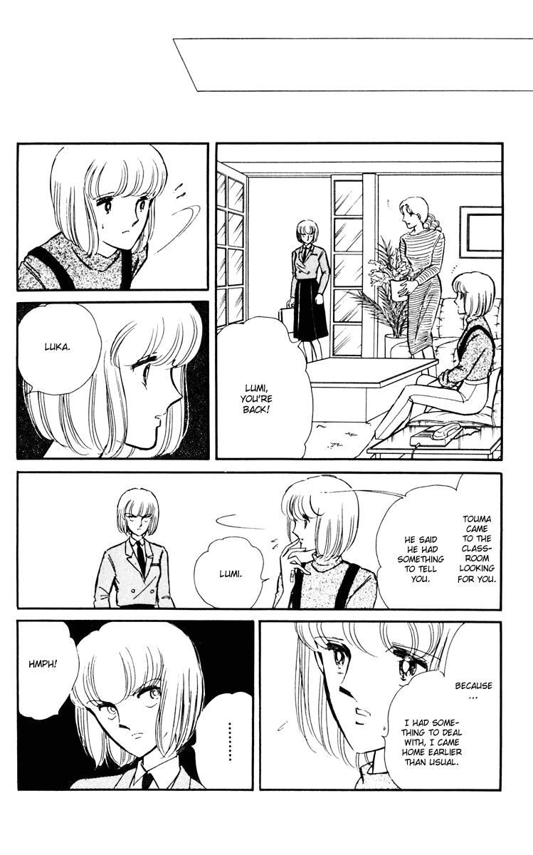Umi no Yami, Tsuki no Kage Chapter 9 page 7 - Chapter 9