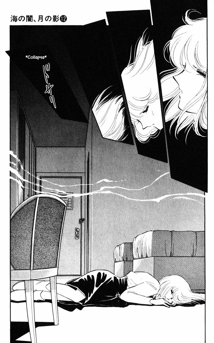 Umi no Yami, Tsuki no Kage Chapter 90 page 12 - Chapter 90