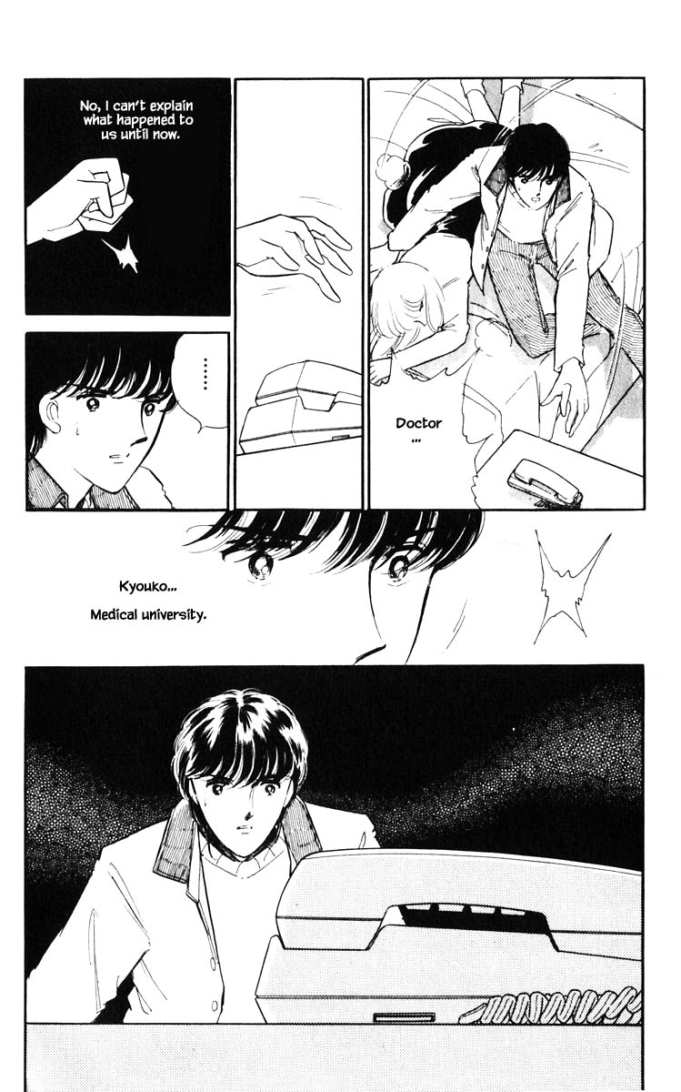 Umi no Yami, Tsuki no Kage Chapter 90 page 15 - Chapter 90