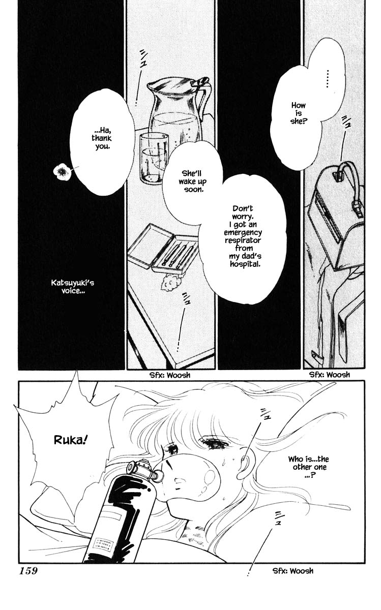 Umi no Yami, Tsuki no Kage Chapter 90 page 16 - Chapter 90