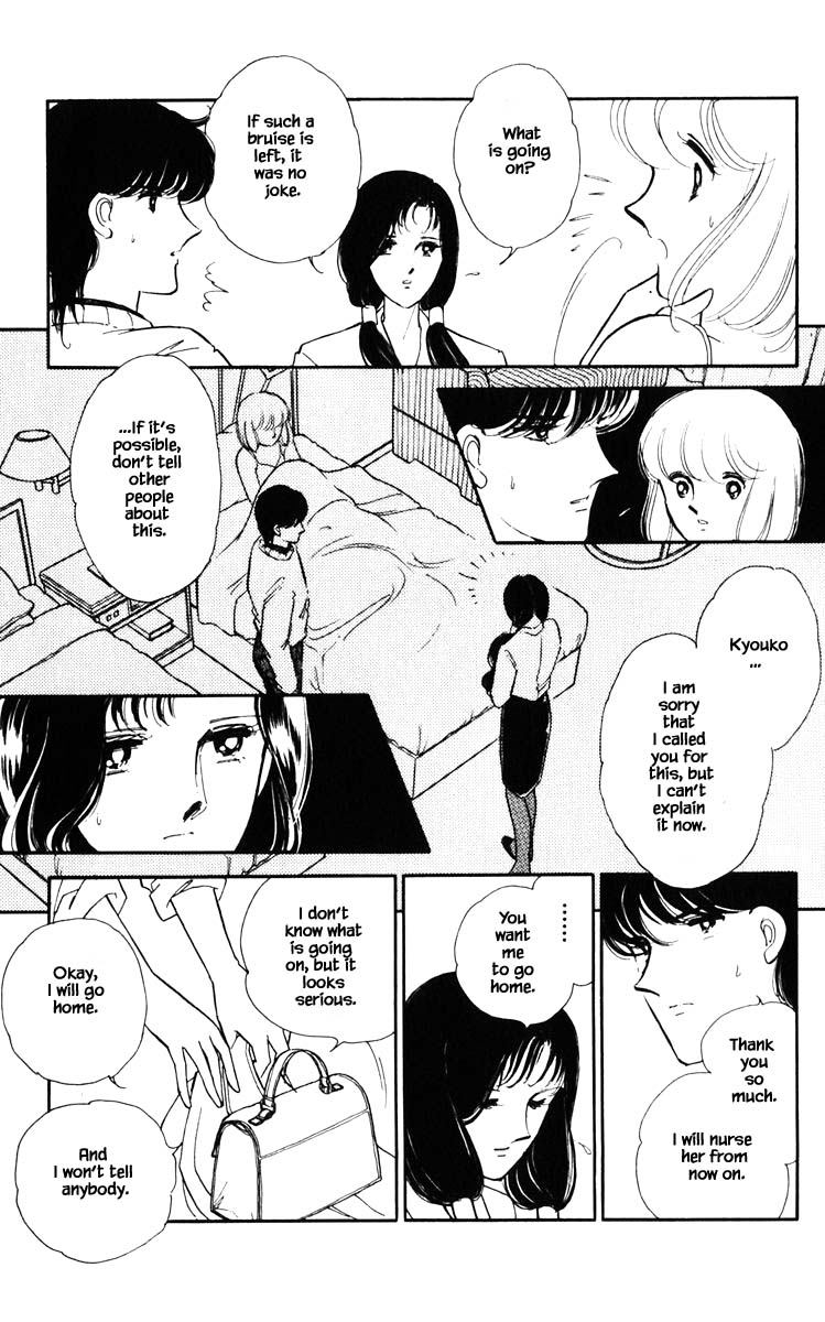 Umi no Yami, Tsuki no Kage Chapter 90 page 18 - Chapter 90