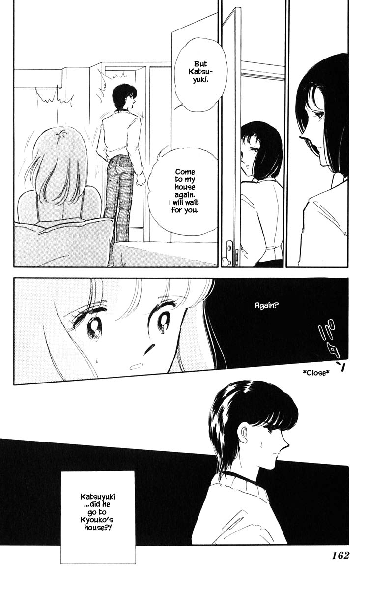 Umi no Yami, Tsuki no Kage Chapter 90 page 19 - Chapter 90