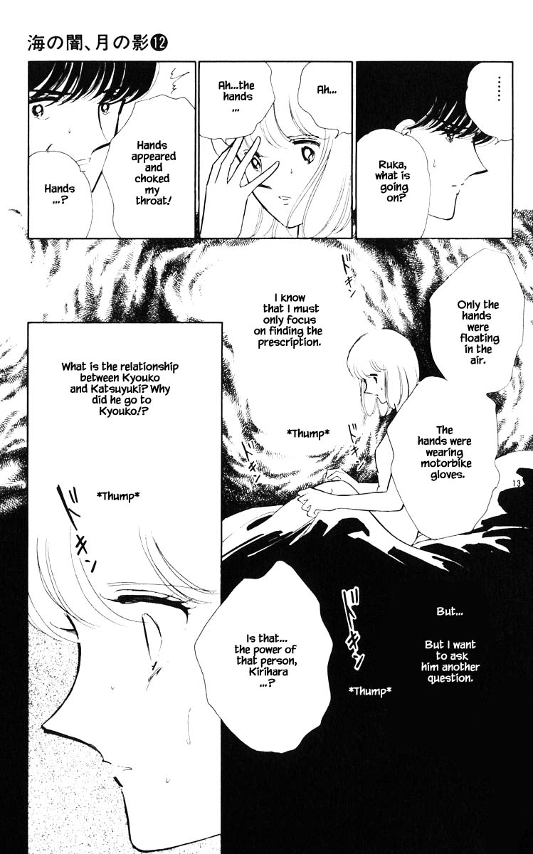 Umi no Yami, Tsuki no Kage Chapter 90 page 20 - Chapter 90