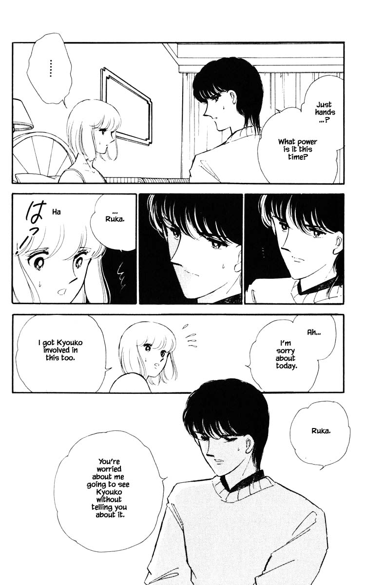 Umi no Yami, Tsuki no Kage Chapter 90 page 21 - Chapter 90