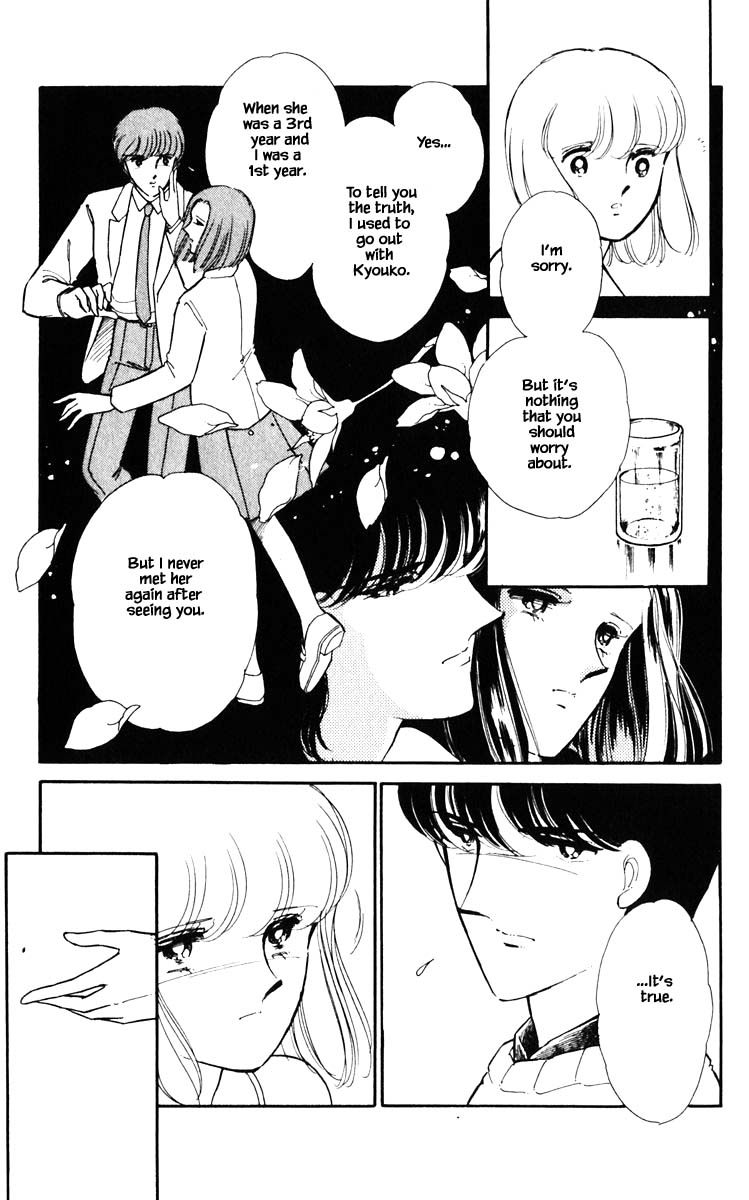 Umi no Yami, Tsuki no Kage Chapter 90 page 22 - Chapter 90