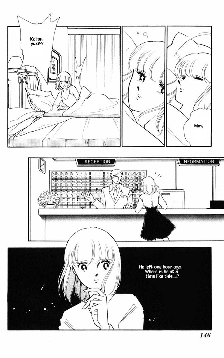 Umi no Yami, Tsuki no Kage Chapter 90 page 3 - Chapter 90