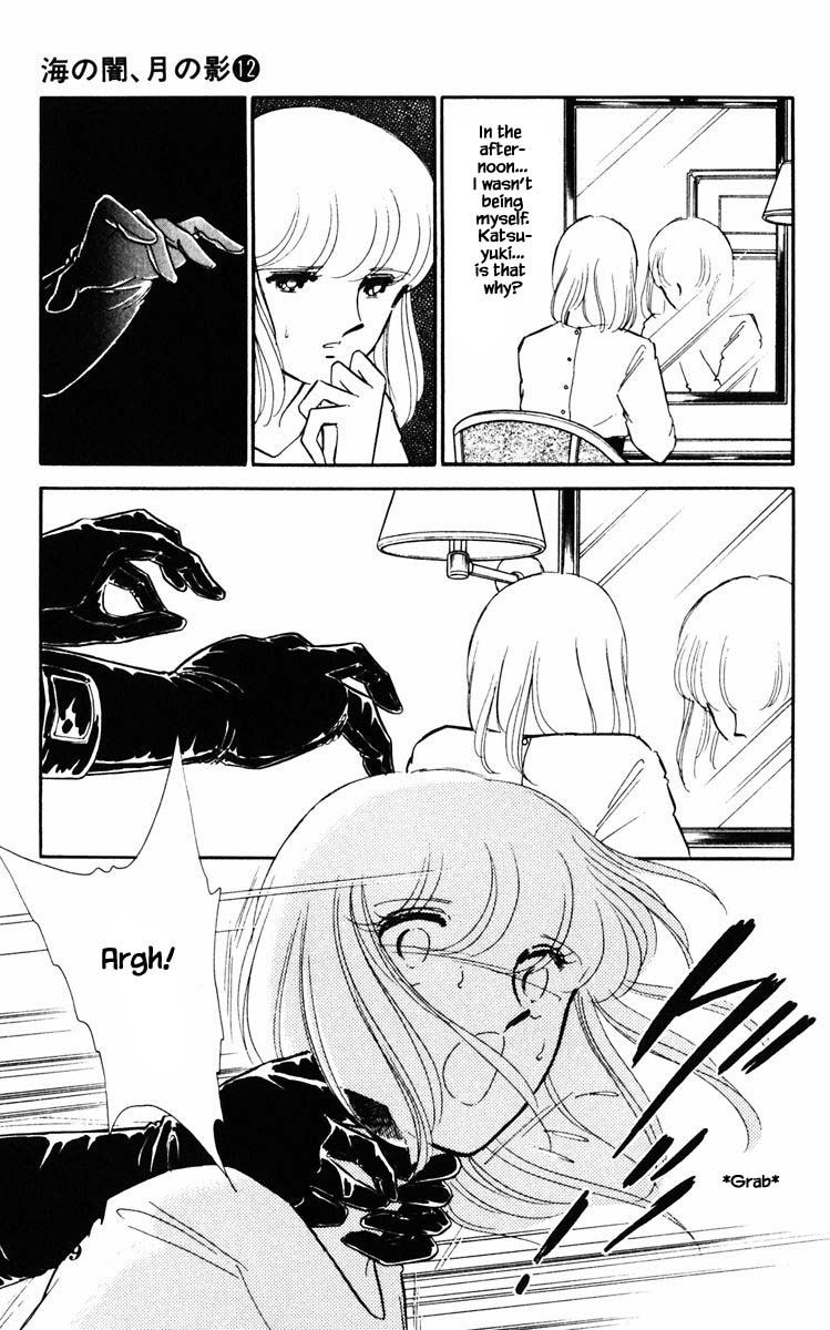 Umi no Yami, Tsuki no Kage Chapter 90 page 6 - Chapter 90
