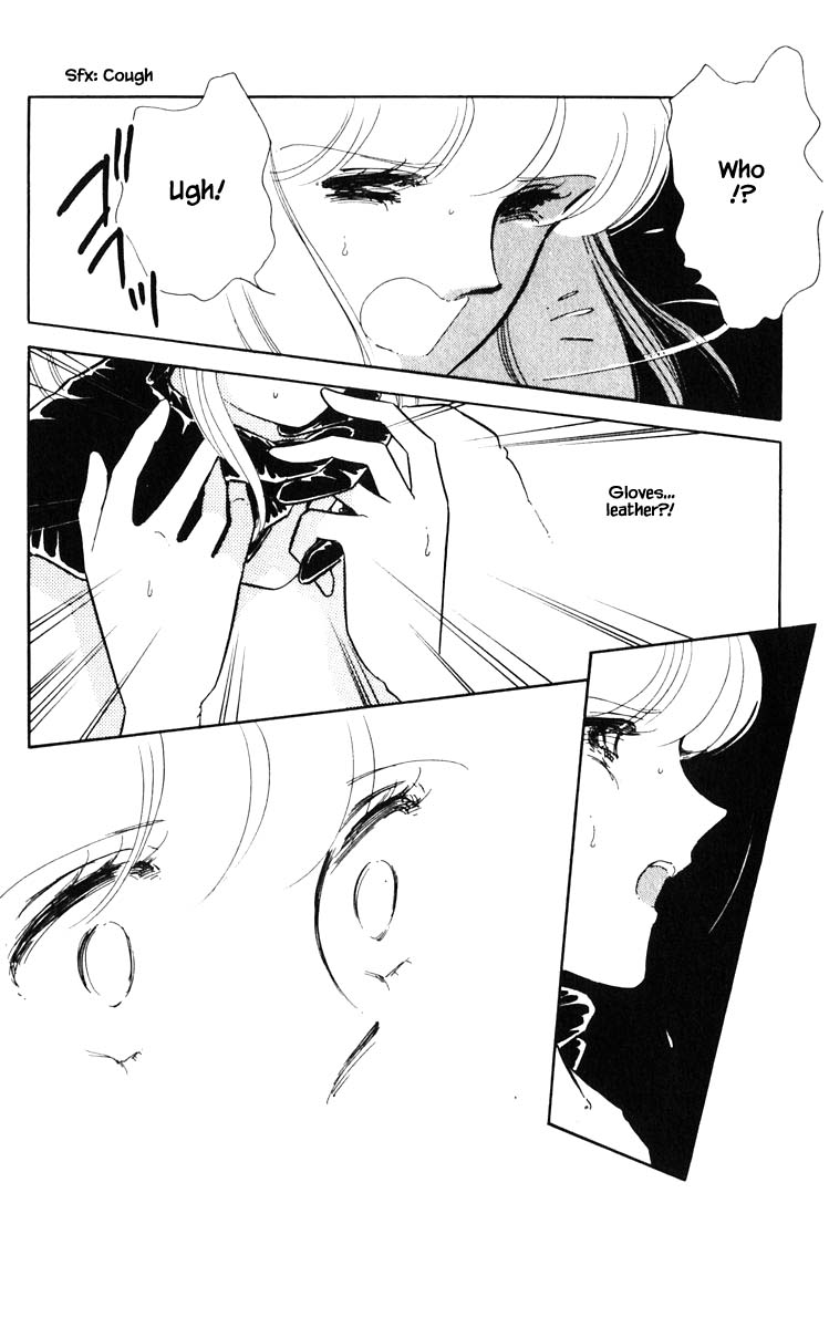 Umi no Yami, Tsuki no Kage Chapter 90 page 7 - Chapter 90