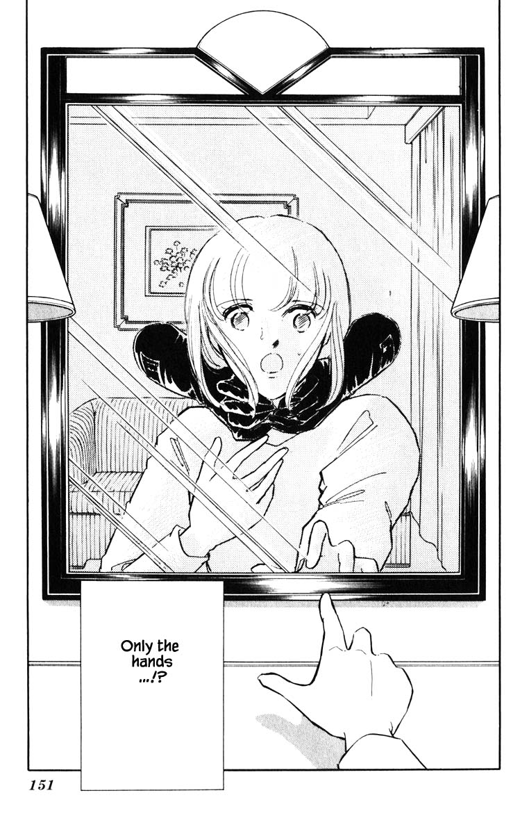 Umi no Yami, Tsuki no Kage Chapter 90 page 8 - Chapter 90