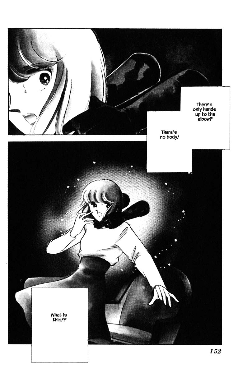 Umi no Yami, Tsuki no Kage Chapter 90 page 9 - Chapter 90