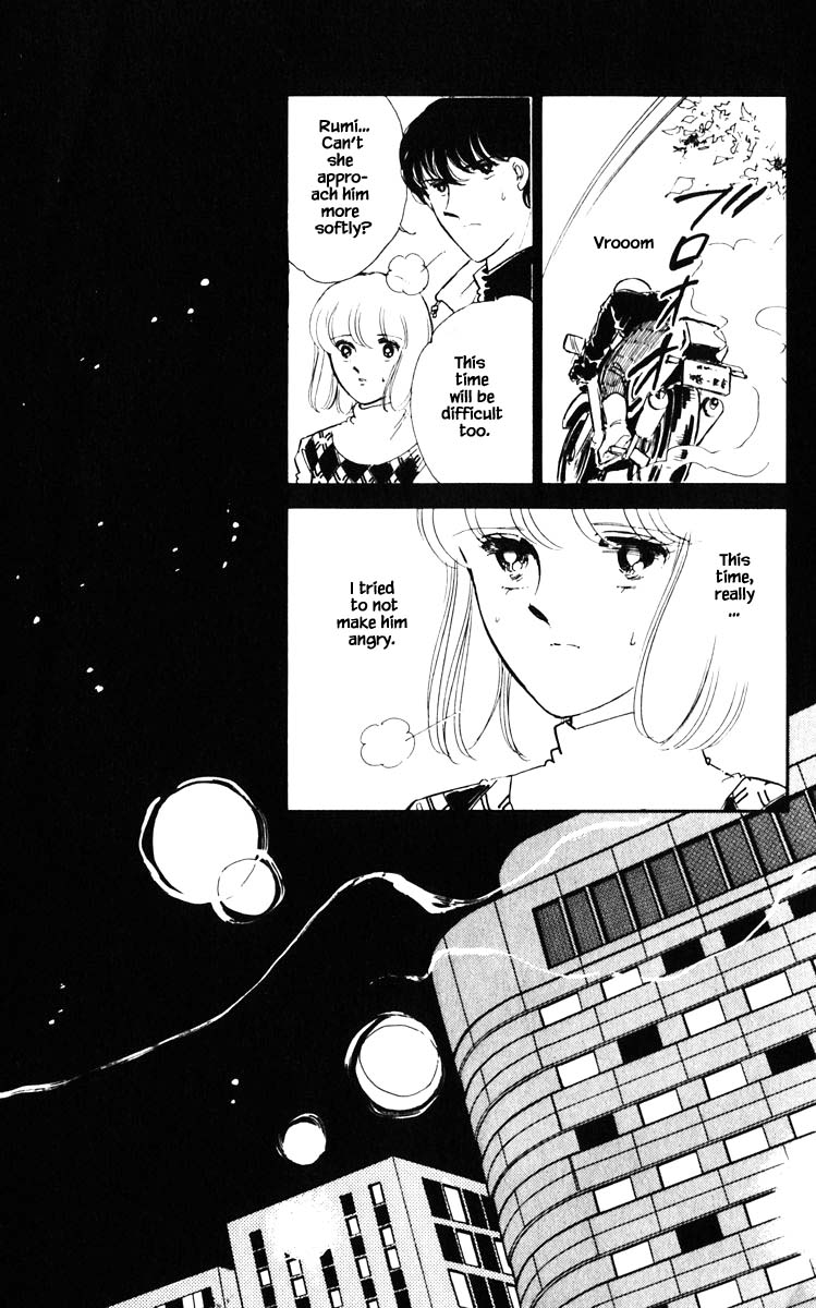Umi no Yami, Tsuki no Kage Chapter 91 page 10 - Chapter 91